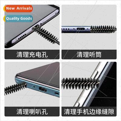 Cell Phone Cleaning Package Brush 适用 iPhone 13 Small Brush