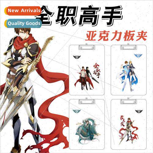 Anime acrylic board clip full-time master Ye Xiu Jun Mo smil