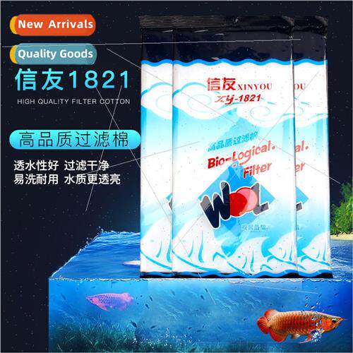 Filter Cotton High Density Washable xy-1821 Aquarium Fish Ta