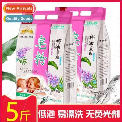 Ching Ya Fragrance Zone baby baby available 5 pounds of natu