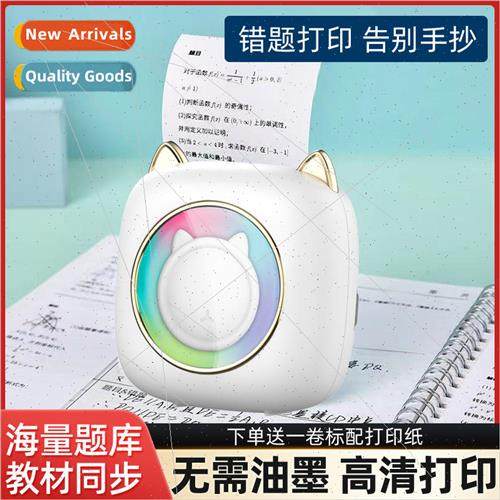 New C23 Mini Printer Student Error Pocket Thermal Stickers B