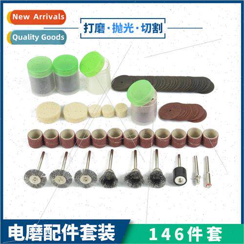 146PC Electric Grinding Set Accessories Engraving Sanding Gr