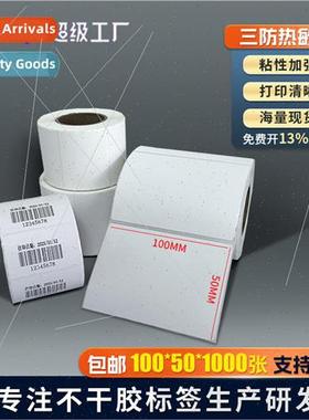 Zebra printer self-adhesive labels 100x50 blank thermal barc