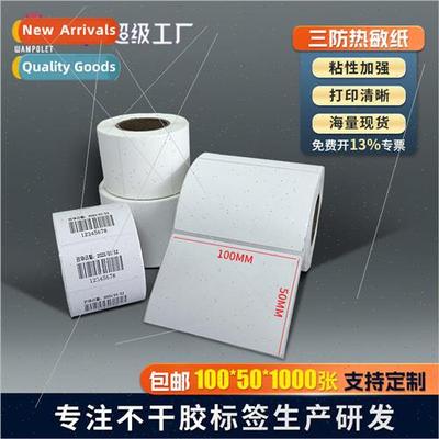 Zebra printer self-adhesive labels 100x50 blank thermal barc