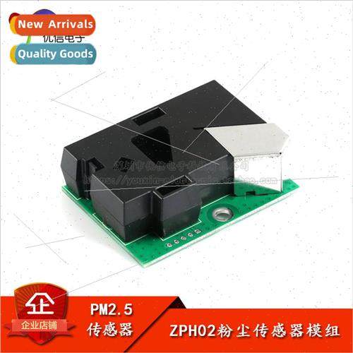 ZPH02 Dust Sensor PM2.5 Sensor Module 适用 Home Purifier Las