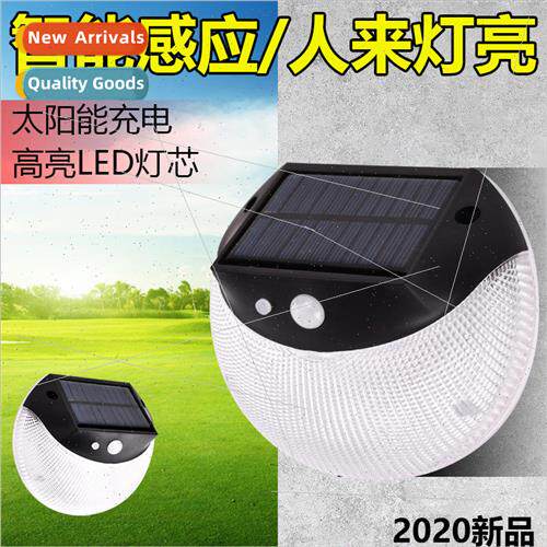 Round solar outdoor light home garden waterproof sensor wall