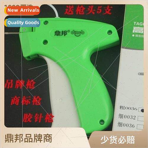 Quilt fixer household pcs -slip continuous gun -marking mark