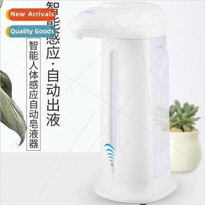Hand washing machine automatic sensor soap dispenser hand sa