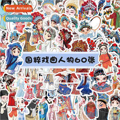 60 Chinese  opera character stickers  Peking Opera Hua Dan Q