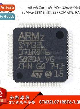 al Genuine SMT STM32L071RBT6 LQFP-64 32MHz 128Kb 32-bit Micr
