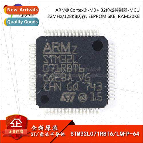 al Genuine SMT STM32L071RBT6 LQFP-64 32MHz 128Kb 32-bit Micr