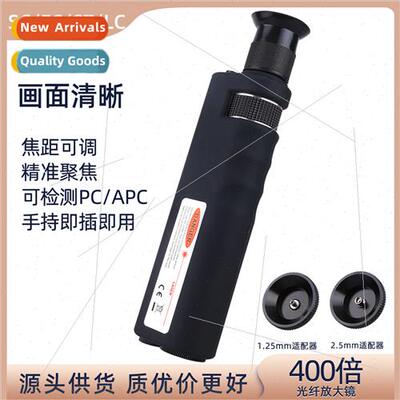 Optic Microscope Handheld Endface Inspection 400x Fiber Opti