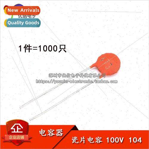 Porcelain Chip Capacitor Large Chip 100V 0.1UF 104 Chip Capa