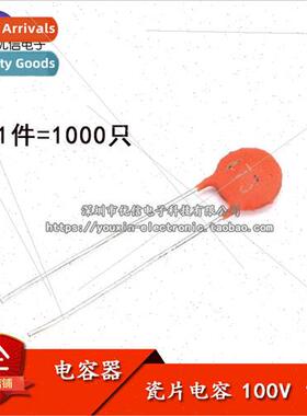 Porcelain Chip Capacitor Large Chip 100V 0.1UF 104 Chip Capa