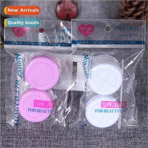 15g SANDI YIPPING Trial bottles Empty bottles Cream bottles