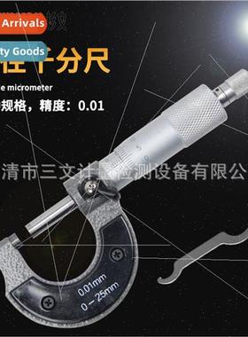 Outside diameter micrometer centimeter card micrometer card