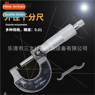 Outside diameter micrometer centimeter card micrometer card