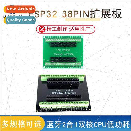 ESP32 Expansion Board 38Pin Development Board Wireless WiFi+