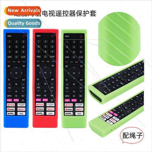 适用 Hisense  ERF3B80H TV remote control silicone protective