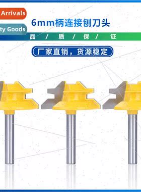 New Locking miter planer bit 6mm shank connecting planer bit