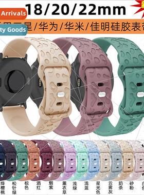 18mm/20mm/22mm flat universal silicone strap leopard  适用 s