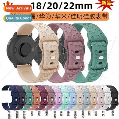 18mm/20mm/22mm flat universal silicone strap leopard  适用 s