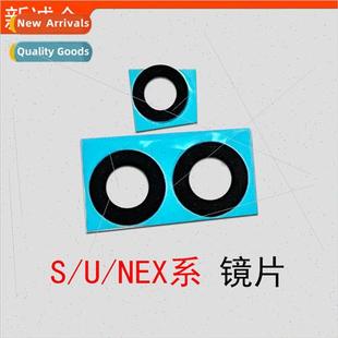 NEX Image Mirr 适用 Large S10 S9E Rear U3X