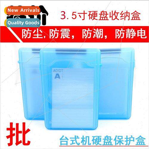 Hard disk protective case PP box desktop 3.5 inch hard disk