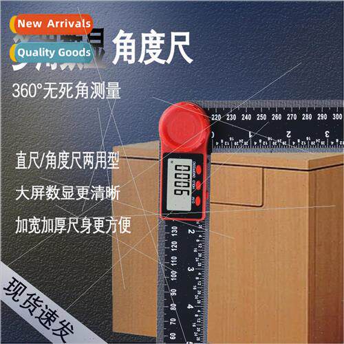 Electronic Digital Display Angle Ruler High Precision Protra