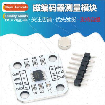 AS5600 Magnetic Encoder Magnetic Induction Angle Measurement