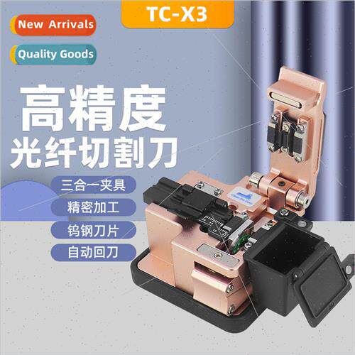 TK-X3 Bare Fiber Cutting Knife Leather Cable Cold Splicing H