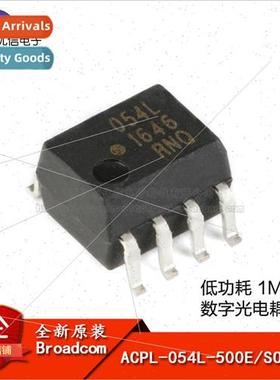 al Genuine ACPL-054L-500E SOIC-8 Low Power 1MBd Digital Opto