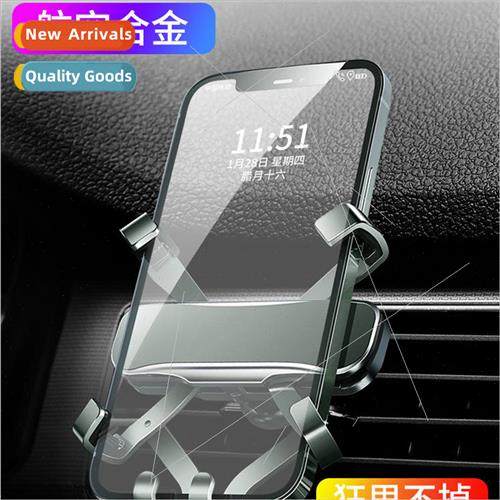 Car phone bracket 2023 new car supplies air vents fixed navi