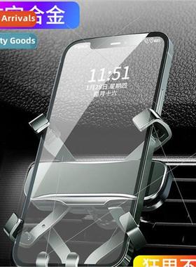 Car phone bracket 2023 new car supplies air vents fixed navi