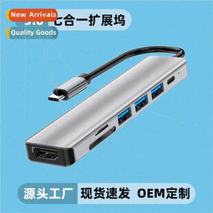 type-c docking station macbookpro cell phone laptop 7-in-1 d