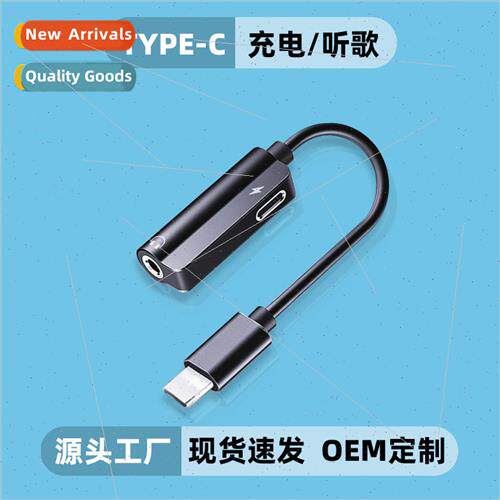 适用 Apple headphone audio listening adapter iphone8 cell ph