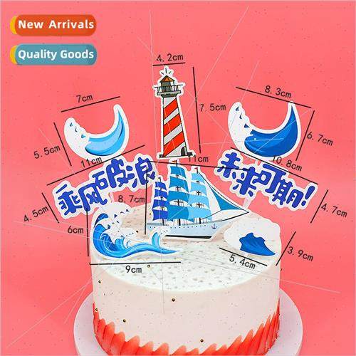 Graduation cake decorating graduation high school exams smoo