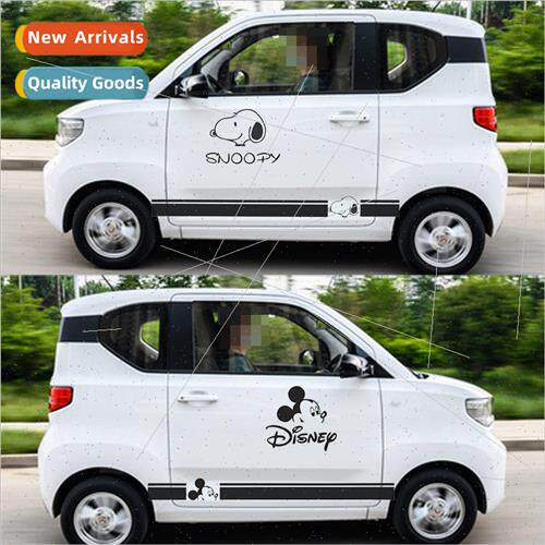 Wuling Hongguang miniev car stickers Chery ice cream body pu
