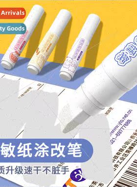 Thermal correction fluid marker express removal fluid coated