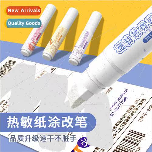 Thermal correction fluid marker express removal fluid coated