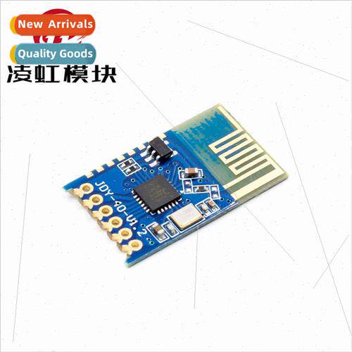 JDY-40 2.4G wireless serial port transmitting transmitting a