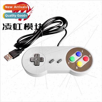 Raspberry pi 2/3 arcade game retropi joystick USB joystick S