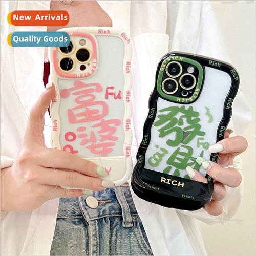 Simple personalized text Fat Choy iPhone12/13 Couple 14ProMa