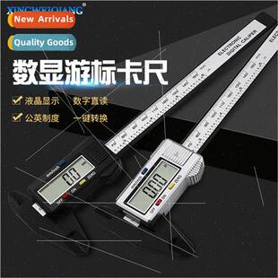 Electronic digital vernier calipers 0-150mm plastic digital