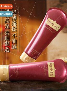 Han Beauty Extract xury Smoothing Conditioner Refreshing Imp