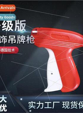 Xin plastic SF-08F clothing tag gun marking gun labeling gun