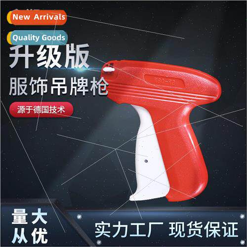 Xin plastic SF-08F clothing tag gun marking gun labeling gun