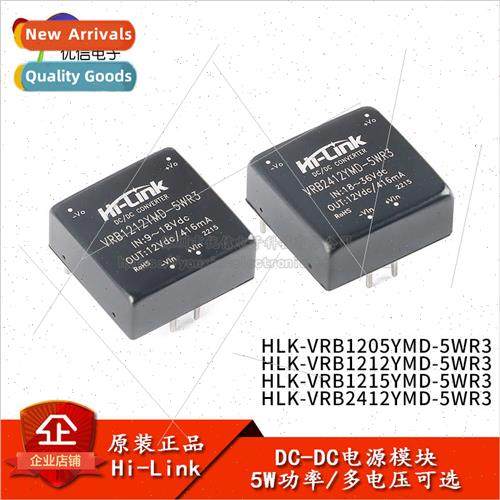 Genuine HLK-VRB1205/1215/1212/2412YMD 5W3 DC-DC Isolated Pow