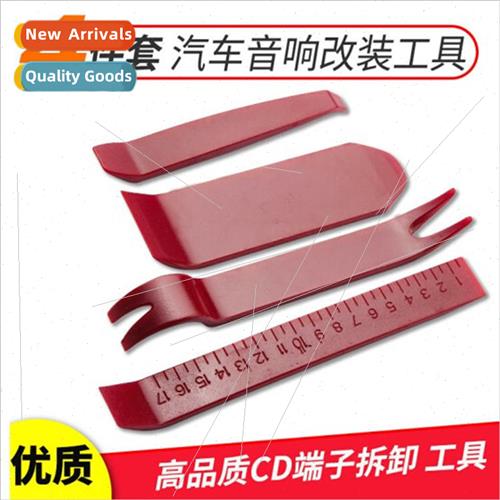 Car Audio Door Panel Removal Tool 4 Piece Set Car Repair Too