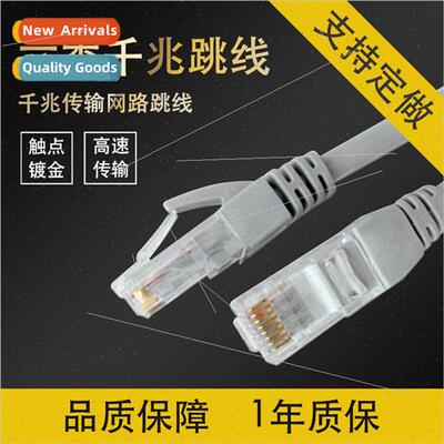 5 meters laptop desktop cat6 high speed network patch cable